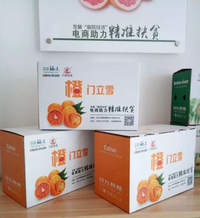 所有人，“印象黃潭”商標(biāo)注冊成功啦！