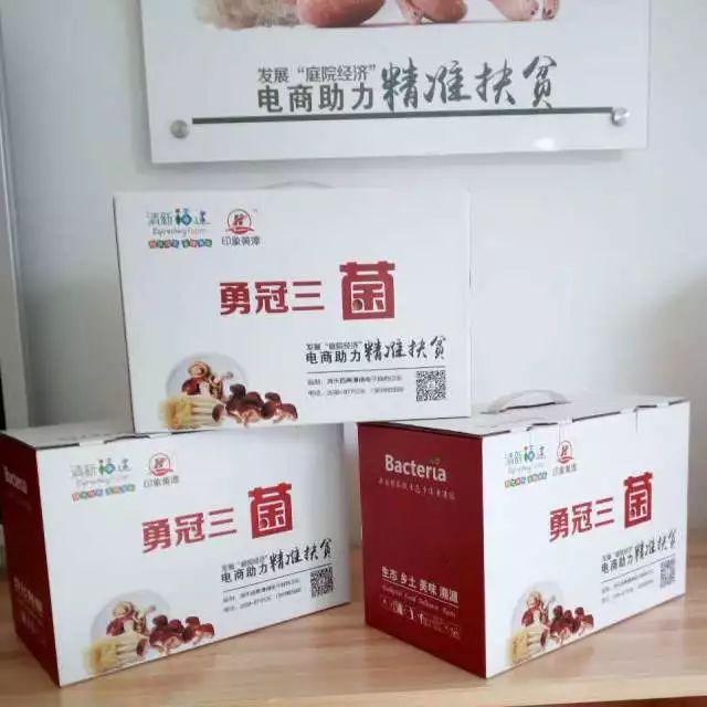 所有人，“印象黃潭”商標(biāo)注冊成功啦！