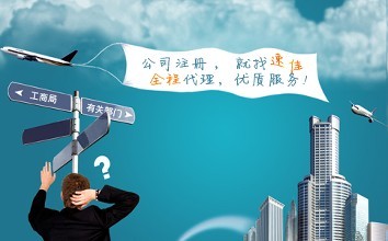 2017年內資轉外資企業變更流程和需哪些資料？