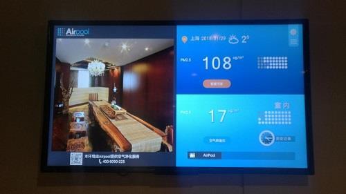 酒店把客房空氣質量當“新賣點”粵海酒店注冊“純凈空間”商標