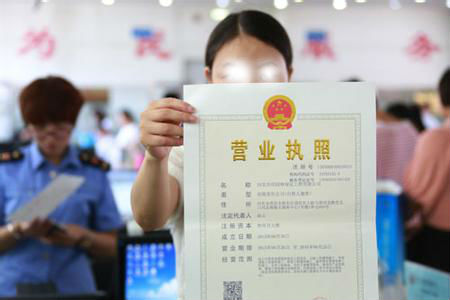 2017年上海注冊內(nèi)資公司的條件及流程須知