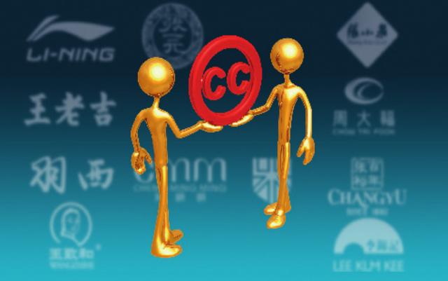 未來的市場之戰是商標品牌的戰爭 商標能值多少錢?