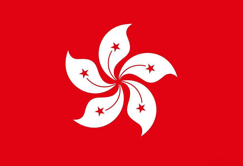 注冊香港公司需要滿足什么條件