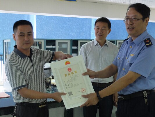 “三證合一”10月起全面實施