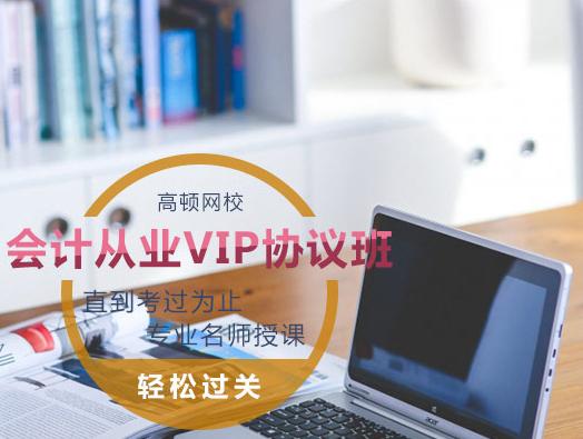 會計記賬四點竅門，輕松記賬不是夢