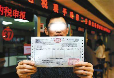 記賬報(bào)稅 記賬報(bào)稅