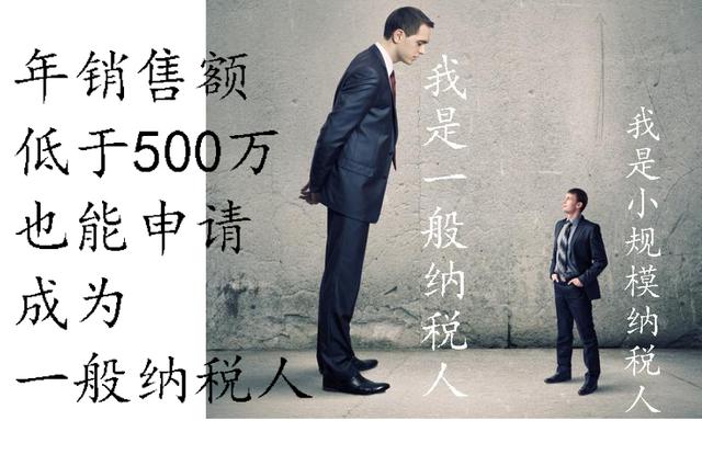 增值稅分一般計稅,簡易計稅;所得稅分查賬征收,核定征收,點解?