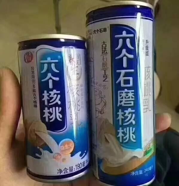 從“六個(gè)石磨”商標(biāo)注冊(cè),談?wù)勆虡?biāo)的著顯性!