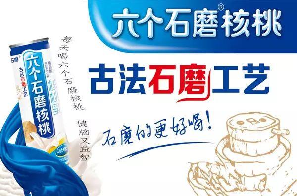 從“六個(gè)石磨”商標(biāo)注冊(cè),談?wù)勆虡?biāo)的著顯性!