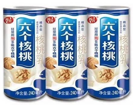 從“六個(gè)石磨”商標(biāo)注冊(cè),談?wù)勆虡?biāo)的著顯性!