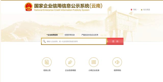 老板須知:財稅基礎