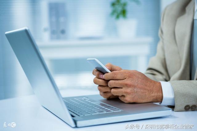 深圳坪山公司工商稅務注銷詳盡流程及資料