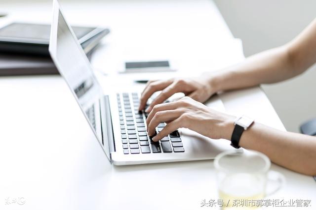 深圳坪山公司工商稅務注銷詳盡流程及資料