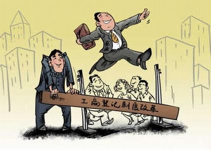 公司注冊辦理 公司注冊辦理