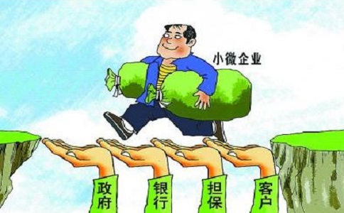 小微企業如何注冊 小微企業如何注冊
