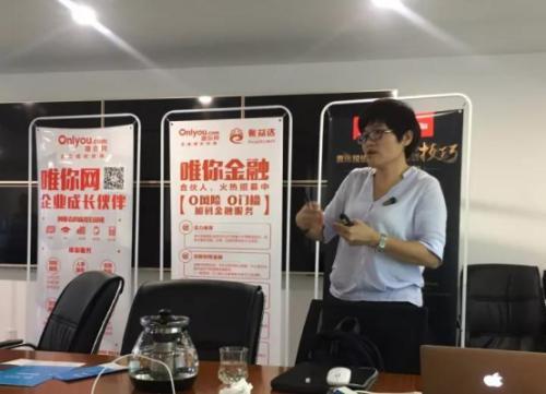 唯你財稅講堂｜個人股權轉讓所得稅籌劃