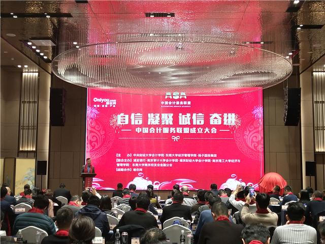 唯你網攜手中國會計服務聯盟 重新定義會計服務新時代