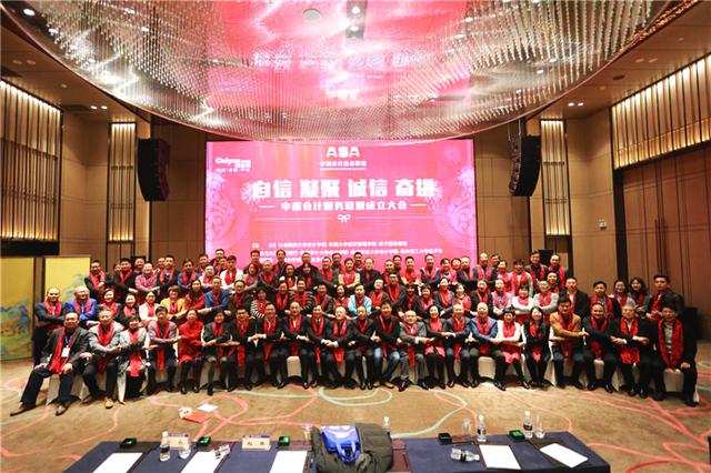 唯你網攜手中國會計服務聯盟 重新定義會計服務新時代