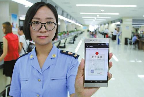 企業(yè)登記可以在網(wǎng)上辦理