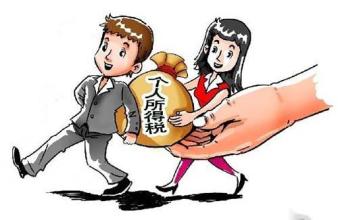 個體工商戶的個人所得稅繳納——記賬報稅 個體工商戶的個人所得稅繳納——記賬報稅