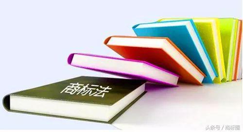 阻礙商標注冊成功的在先權利,你知道多少?