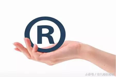 商標的價值到底在哪里?一枚商標能多值錢?