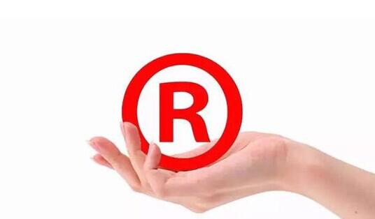 “商標(biāo)注冊(cè)”的四大常識(shí)