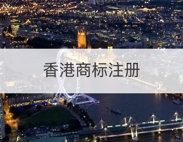 為什么那么多公司都開始注冊海外商標,進來你就知道了