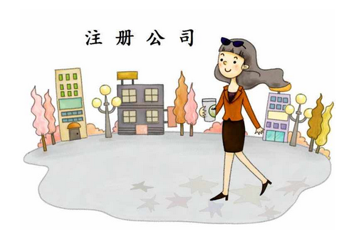 外企注冊公司上海分公司 外企注冊公司上海分公司