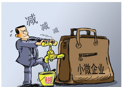 增值稅發票抵扣