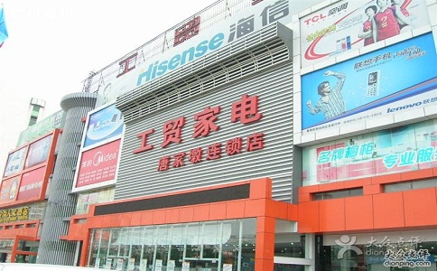 工貿公司注冊流程及費用