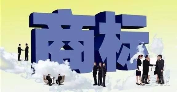 商標注冊本來就只需三步！