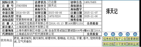 1474266815373398.png 7.png