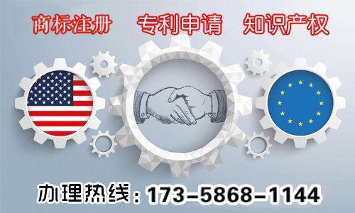 成都商標查詢注意事項