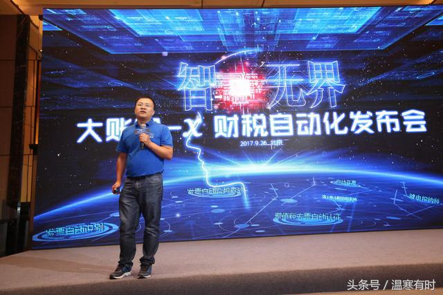 大賬房增值稅發(fā)票查驗(yàn)新品發(fā)布,開啟智能財(cái)稅的未來之門!