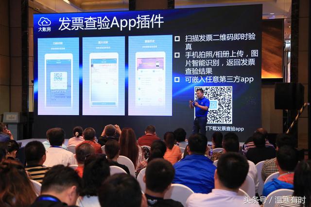 大賬房增值稅發(fā)票查驗(yàn)新品發(fā)布,開啟智能財(cái)稅的未來之門!