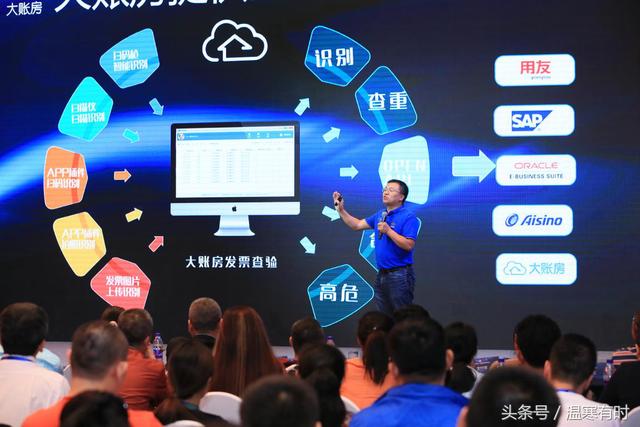 大賬房增值稅發(fā)票查驗(yàn)新品發(fā)布,開啟智能財(cái)稅的未來之門!