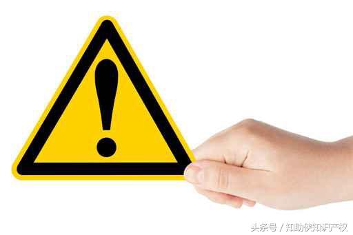 商標注冊禁忌，看好了千萬別踩！