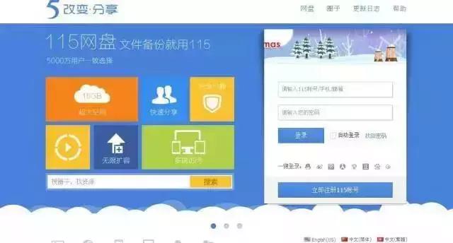血淚教訓:沒有注冊第9類商標,互聯網公司或將無法上市