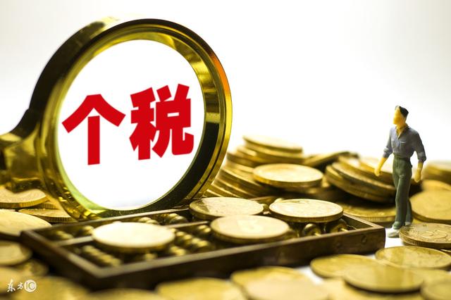 雙薪，年終獎來了，個稅怎么繳最劃算，會計哪樣記賬最合理？