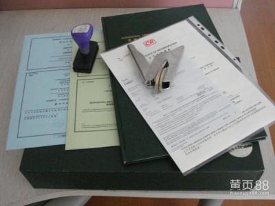 注銷香港公司 注銷香港公司