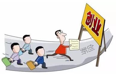 公司注冊的那些“坑”，一踩一個準