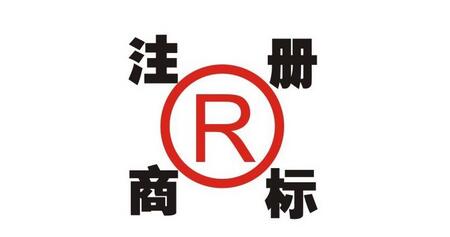 注冊(cè)商標(biāo)找知識(shí)產(chǎn)權(quán)代理機(jī)構(gòu)有哪些好處?