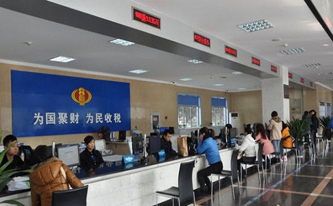 三證合一后稅務機關還要登記嗎