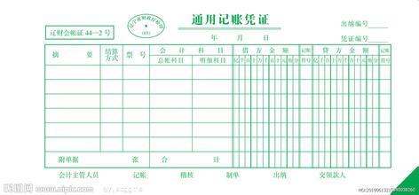 介紹記賬憑證的填制要求有哪些匯總