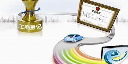 多證合一,一照一碼jpg