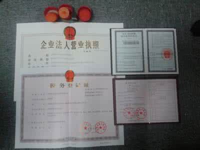 2017年注冊(cè)上海公司和個(gè)體戶辦理營(yíng)業(yè)執(zhí)照流程