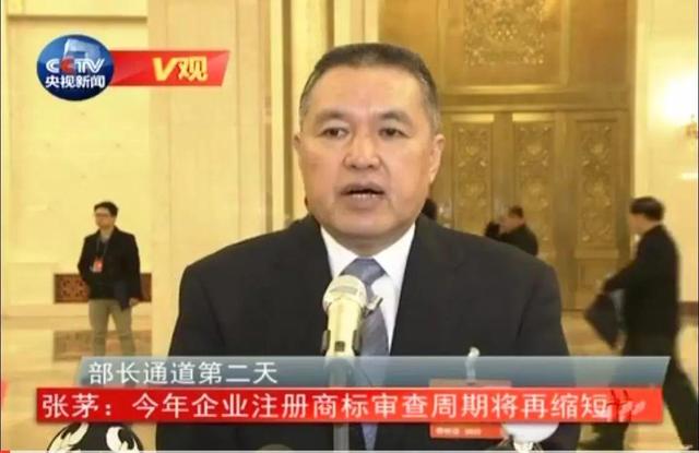 2018商標局一大批新政策！被老板們轉發10000次！