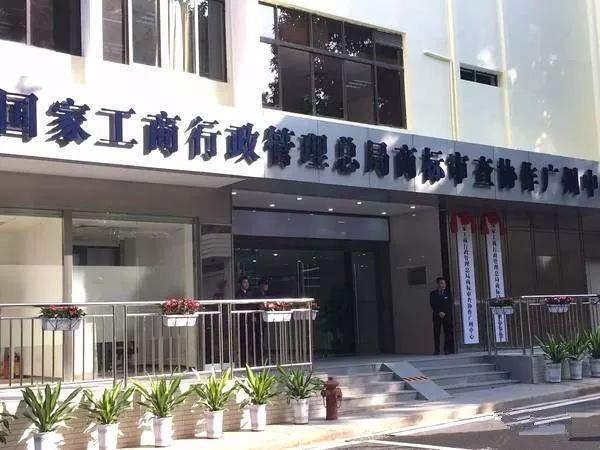 2018商標局一大批新政策！被老板們轉發10000次！