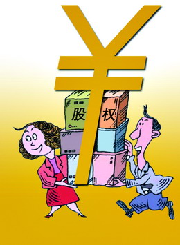 股權(quán)變更需要股東到場(chǎng)簽字確認(rèn)嗎